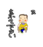 忍君（個別スタンプ：14）