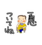 忍君（個別スタンプ：15）