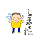 忍君（個別スタンプ：20）