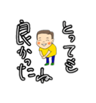 忍君（個別スタンプ：23）