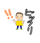 忍君（個別スタンプ：25）