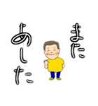 忍君（個別スタンプ：29）