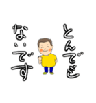 忍君（個別スタンプ：30）