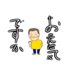 忍君（個別スタンプ：31）