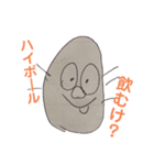 みつハイボール（個別スタンプ：3）