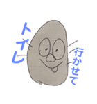 みつハイボール（個別スタンプ：7）