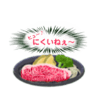 かじった格言と肉汁が滲み出るスタンプ（個別スタンプ：7）