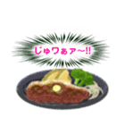 かじった格言と肉汁が滲み出るスタンプ（個別スタンプ：16）