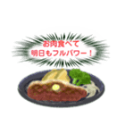 かじった格言と肉汁が滲み出るスタンプ（個別スタンプ：20）