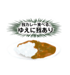 かじった格言と肉汁が滲み出るスタンプ（個別スタンプ：22）