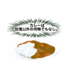 かじった格言と肉汁が滲み出るスタンプ（個別スタンプ：32）