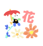 てる坊。日記（個別スタンプ：7）