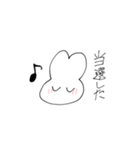 うさぎ？（個別スタンプ：3）