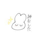 うさぎ？（個別スタンプ：12）