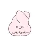 げんき(？)なうさぎ（個別スタンプ：4）