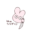 げんき(？)なうさぎ（個別スタンプ：38）