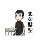 黒歴史の二人（個別スタンプ：2）