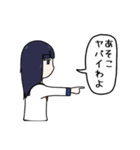 黒歴史の二人（個別スタンプ：3）