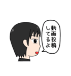 黒歴史の二人（個別スタンプ：13）