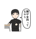 黒歴史の二人（個別スタンプ：15）