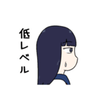 黒歴史の二人（個別スタンプ：21）