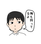 黒歴史の二人（個別スタンプ：23）