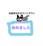 やるきねー（個別スタンプ：9）