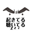 やるきねー（個別スタンプ：11）