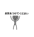 灰色ぼーず(敬語)（個別スタンプ：25）