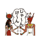 古代エジプト人のハッピーライフ8 面白壁画（個別スタンプ：25）