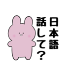 煽る⭐︎毒舌うさぎ（個別スタンプ：12）