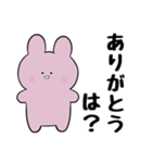 煽る⭐︎毒舌うさぎ（個別スタンプ：14）