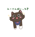 ふーちゃん2です（個別スタンプ：3）