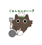 ふーちゃん2です（個別スタンプ：4）