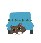 ふーちゃん2です（個別スタンプ：8）
