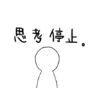 無表情に反応するスタンプ10（個別スタンプ：17）