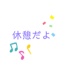 挨拶連絡ことば2（個別スタンプ：1）