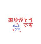 挨拶連絡ことば2（個別スタンプ：5）