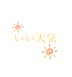 挨拶連絡ことば2（個別スタンプ：12）