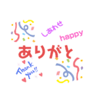挨拶連絡ことば2（個別スタンプ：14）