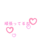 挨拶連絡ことば2（個別スタンプ：17）