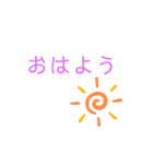 挨拶連絡ことば2（個別スタンプ：18）