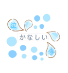 挨拶連絡ことば2（個別スタンプ：19）