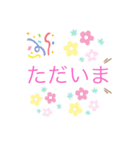 挨拶連絡ことば2（個別スタンプ：21）
