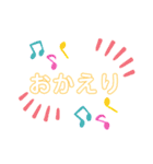 挨拶連絡ことば2（個別スタンプ：22）