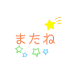 挨拶連絡ことば2（個別スタンプ：23）