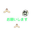 挨拶連絡ことば2（個別スタンプ：24）