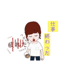 挨拶連絡ことば2（個別スタンプ：27）