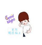 挨拶連絡ことば2（個別スタンプ：35）