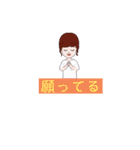 挨拶連絡ことば2（個別スタンプ：37）